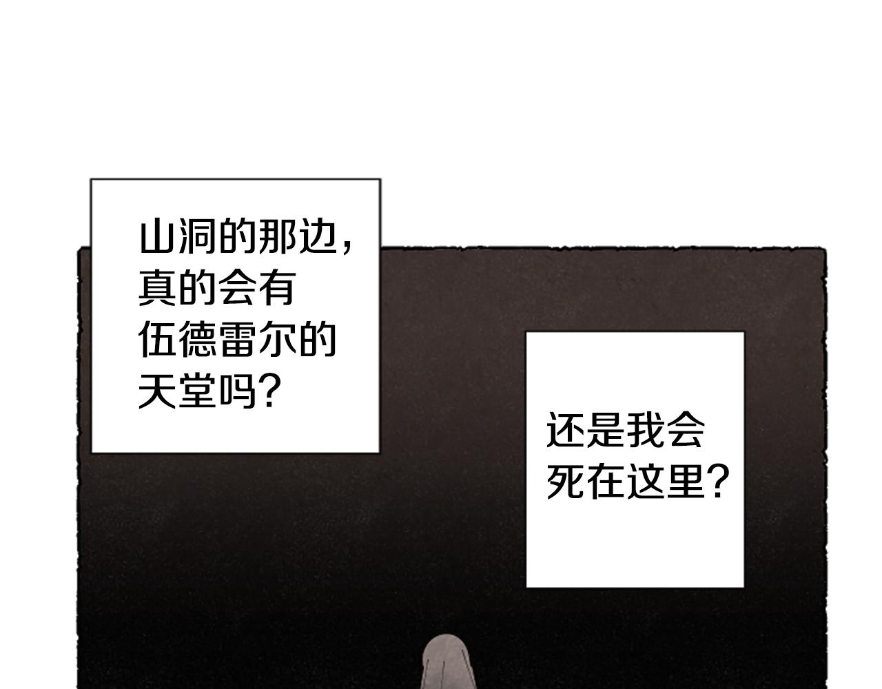 第60话 黄金宫殿(1/4)-第62话