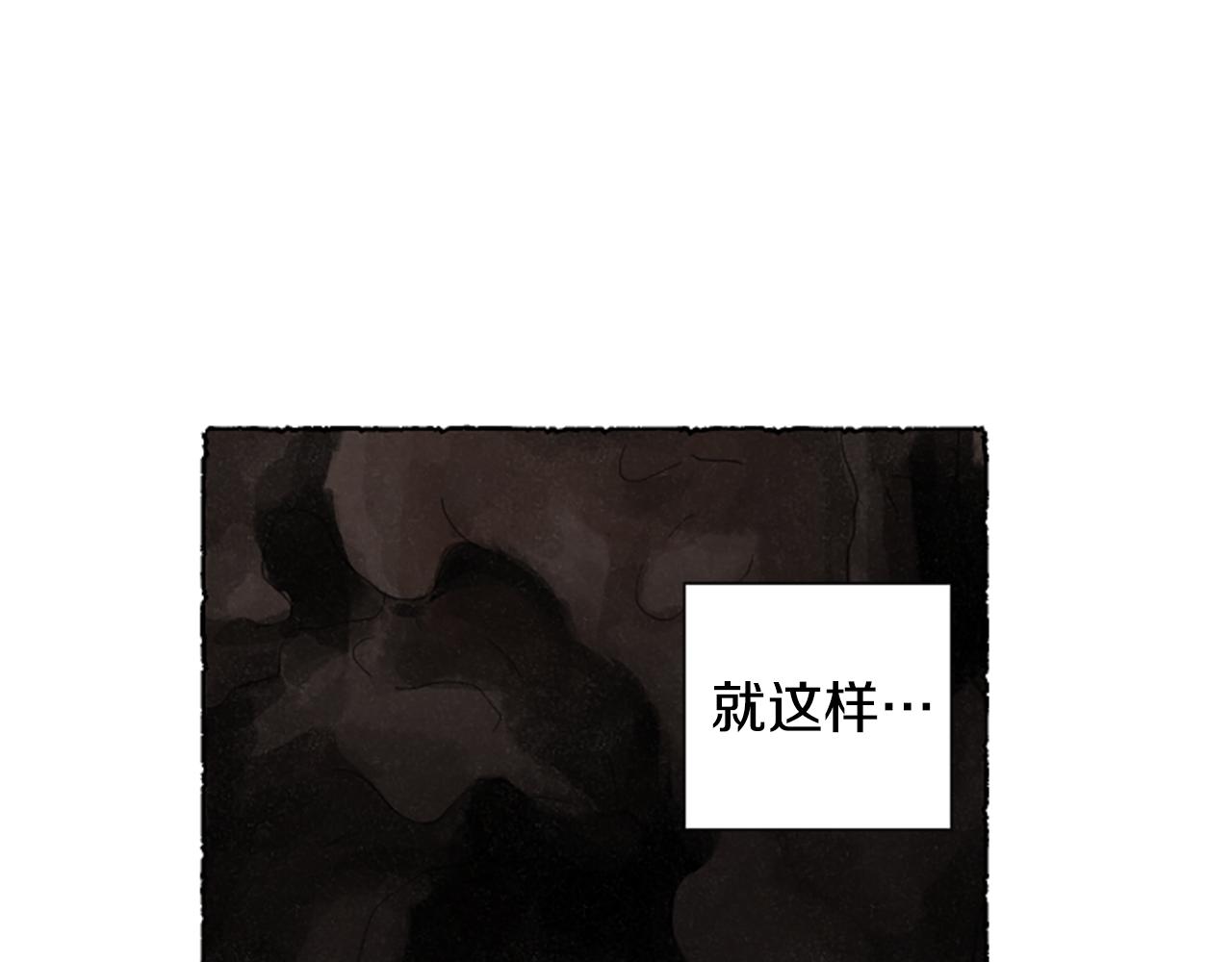 第60话 黄金宫殿(1/4)-第62话