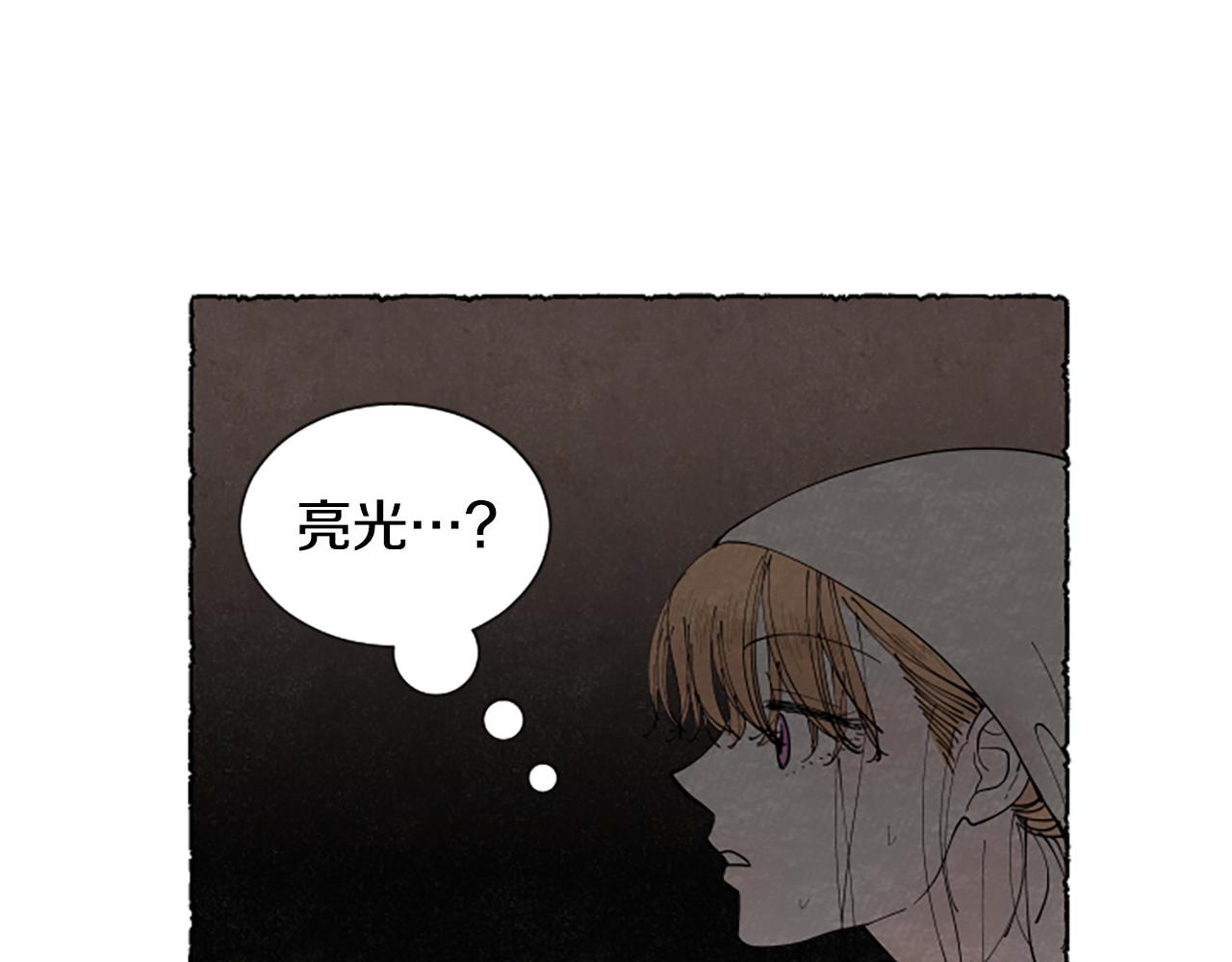 第60话 黄金宫殿(1/4)-第62话