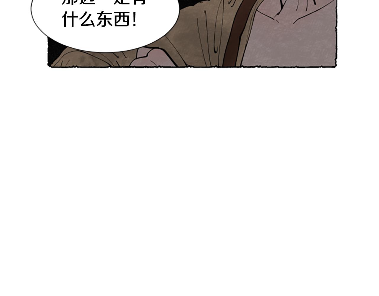 第60话 黄金宫殿(1/4)-第62话