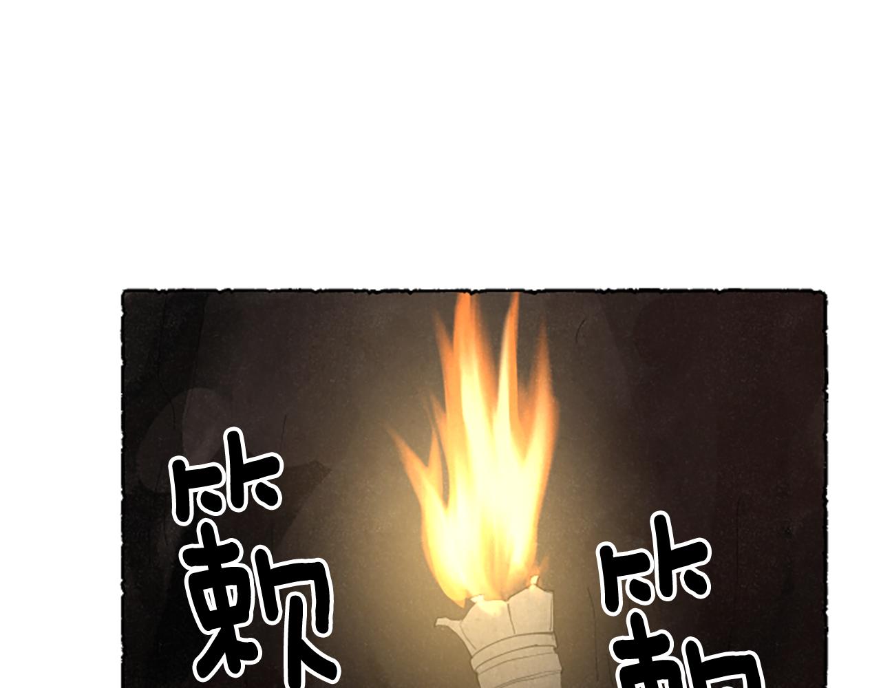 第60话 黄金宫殿(1/4)-第62话