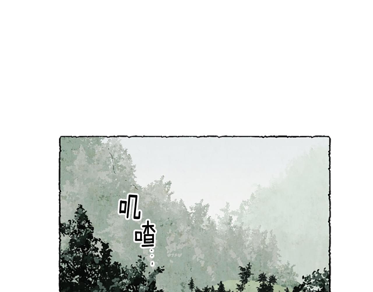 第60话 黄金宫殿(1/4)-第62话