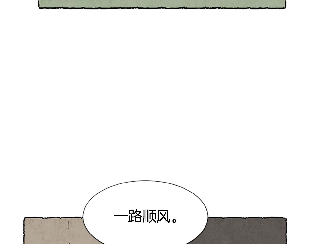 第60话 黄金宫殿(1/4)-第62话