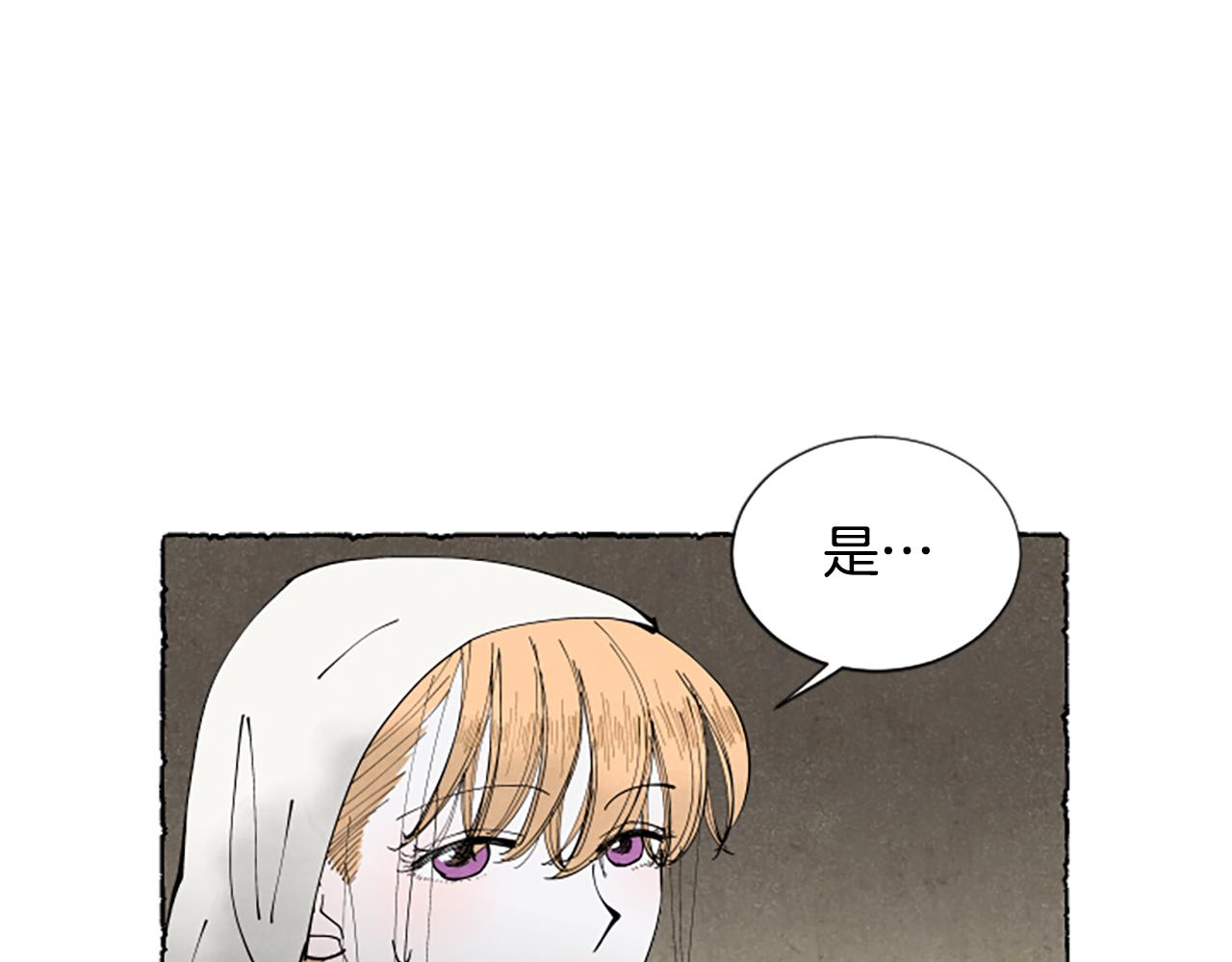 第62话 耍心机(1/4)-第64话