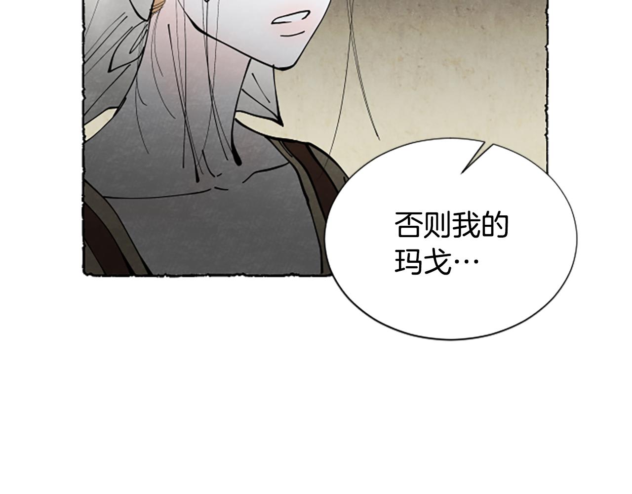 第62话 耍心机(1/4)-第64话