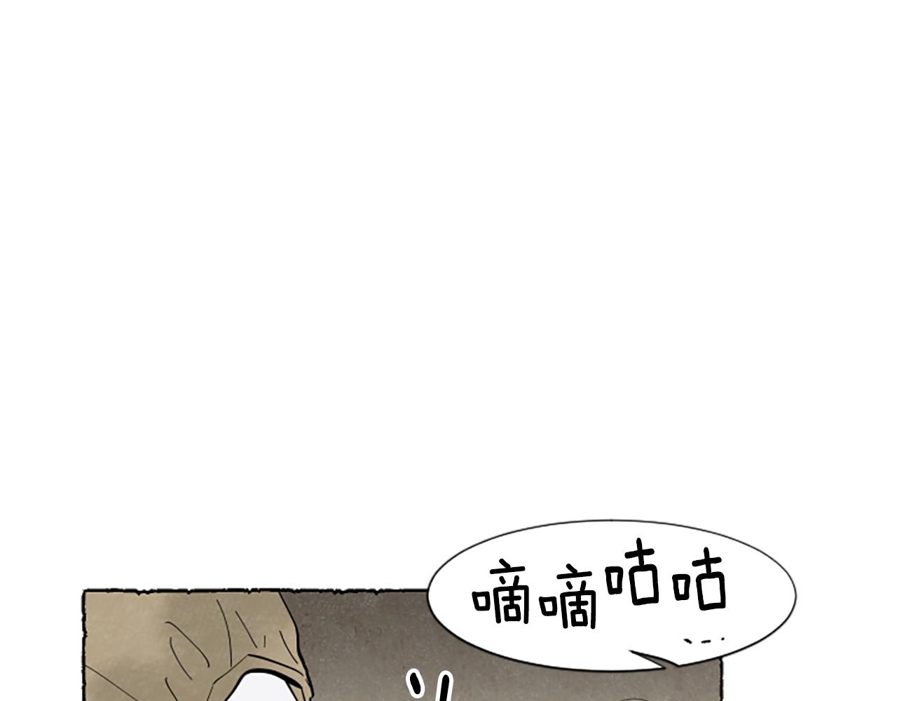 第62话 耍心机(1/4)-第64话