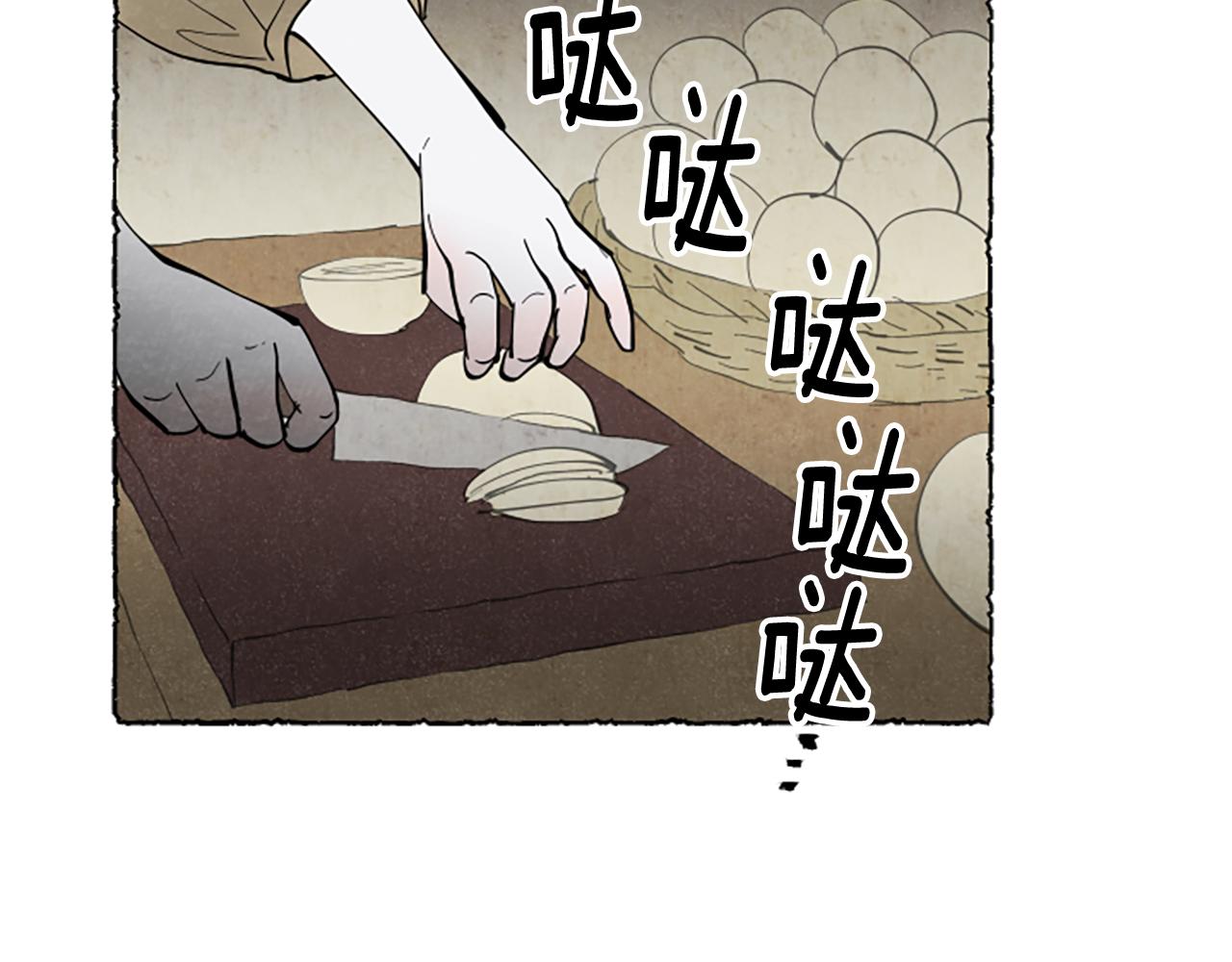 第62话 耍心机(1/4)-第64话