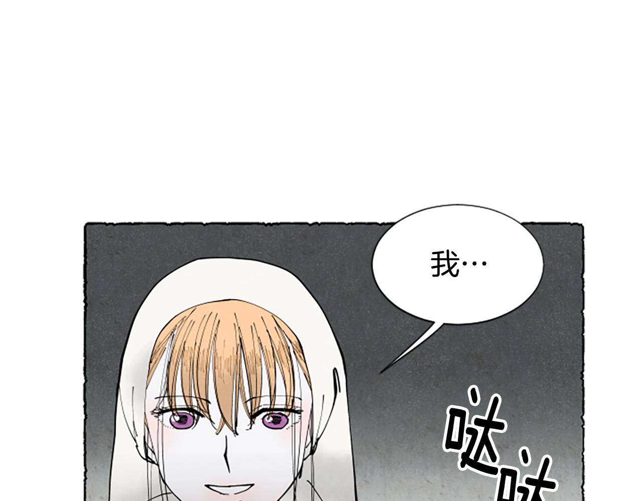 第62话 耍心机(1/4)-第64话