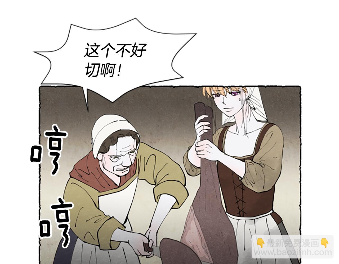 第62话 耍心机(1/4)-第64话