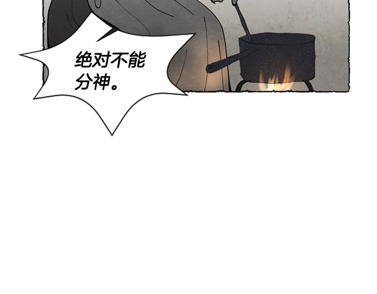 第62话 耍心机(1/4)-第64话