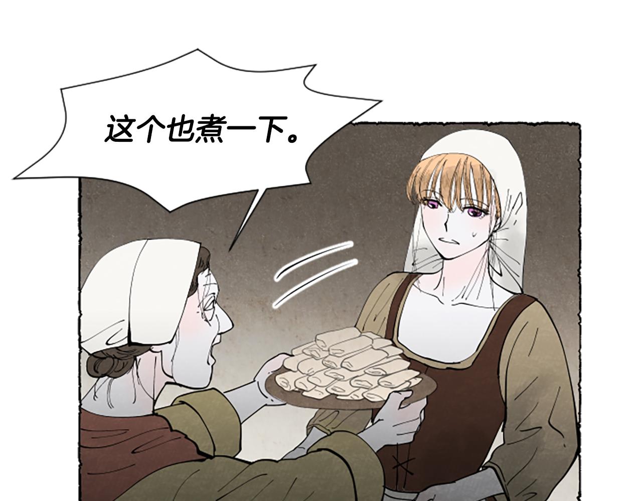 第62话 耍心机(1/4)-第64话