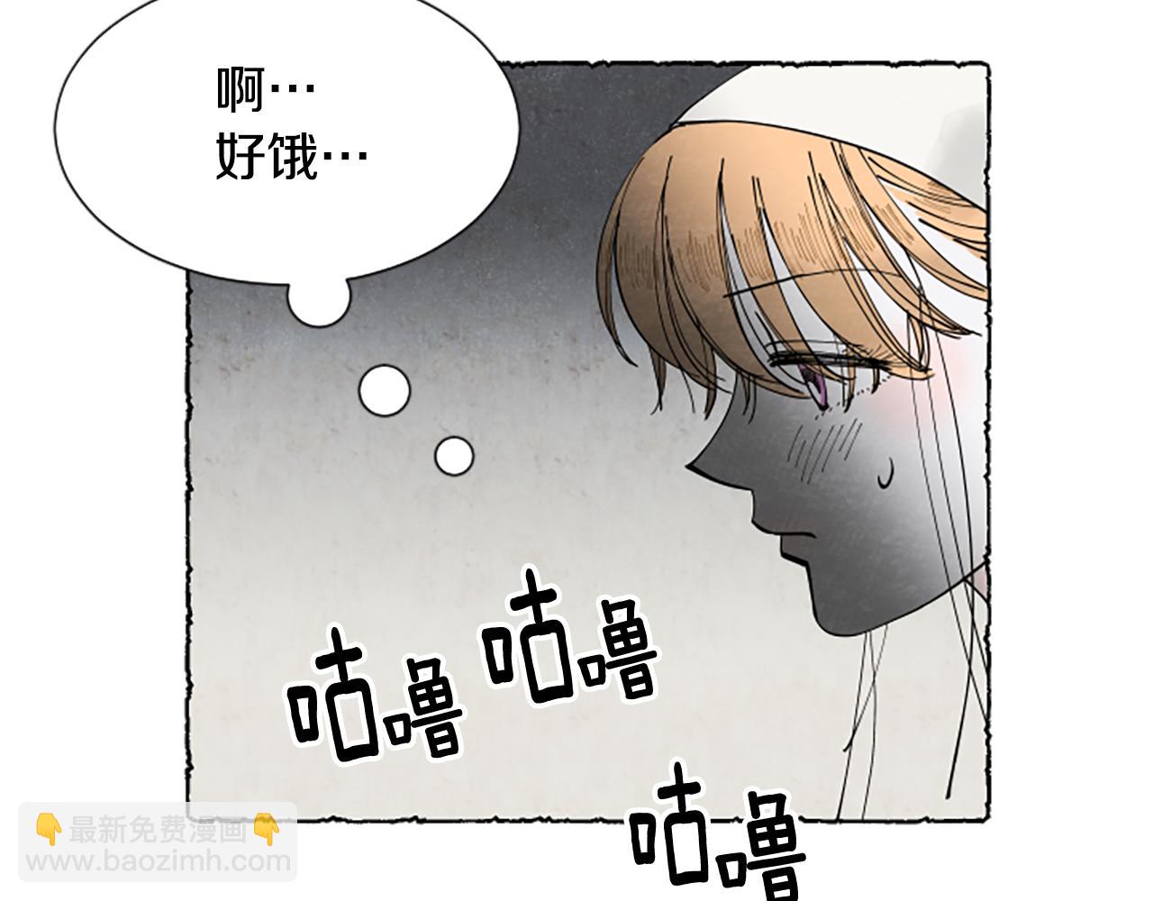 第62话 耍心机(1/4)-第64话