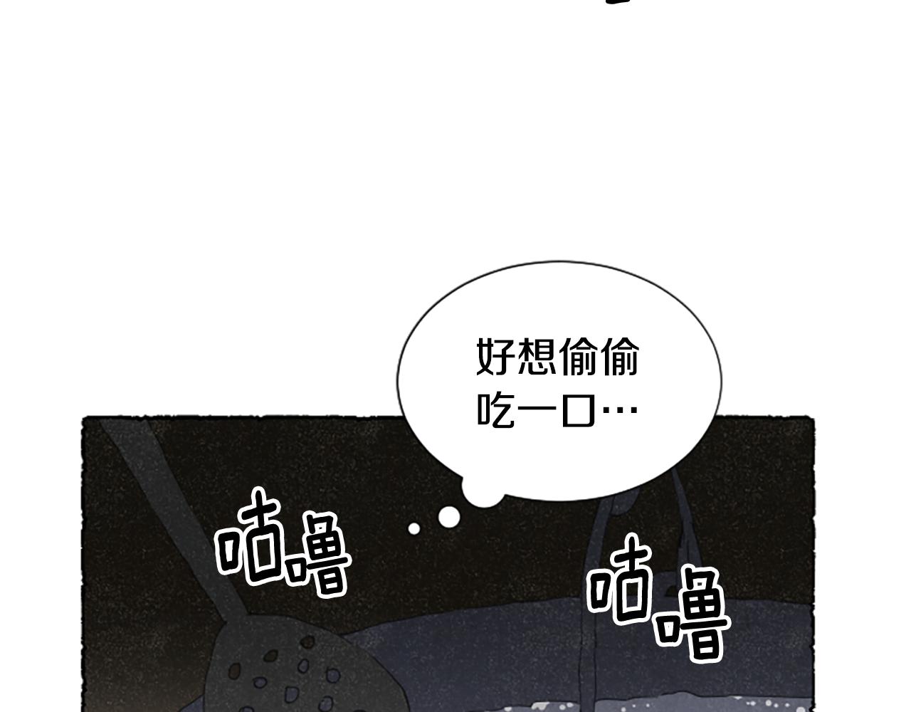 第62话 耍心机(1/4)-第64话