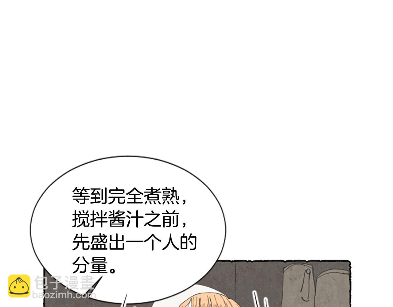 第62话 耍心机(1/4)-第64话