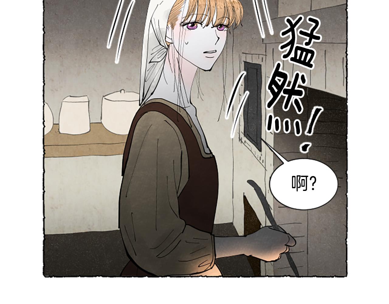 第62话 耍心机(1/4)-第64话