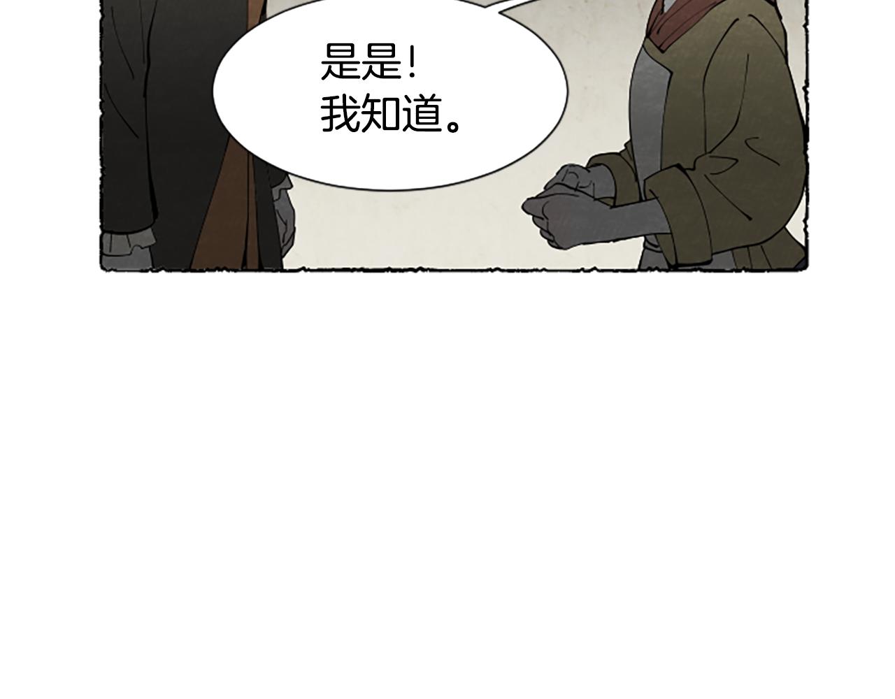 第62话 耍心机(1/4)-第64话