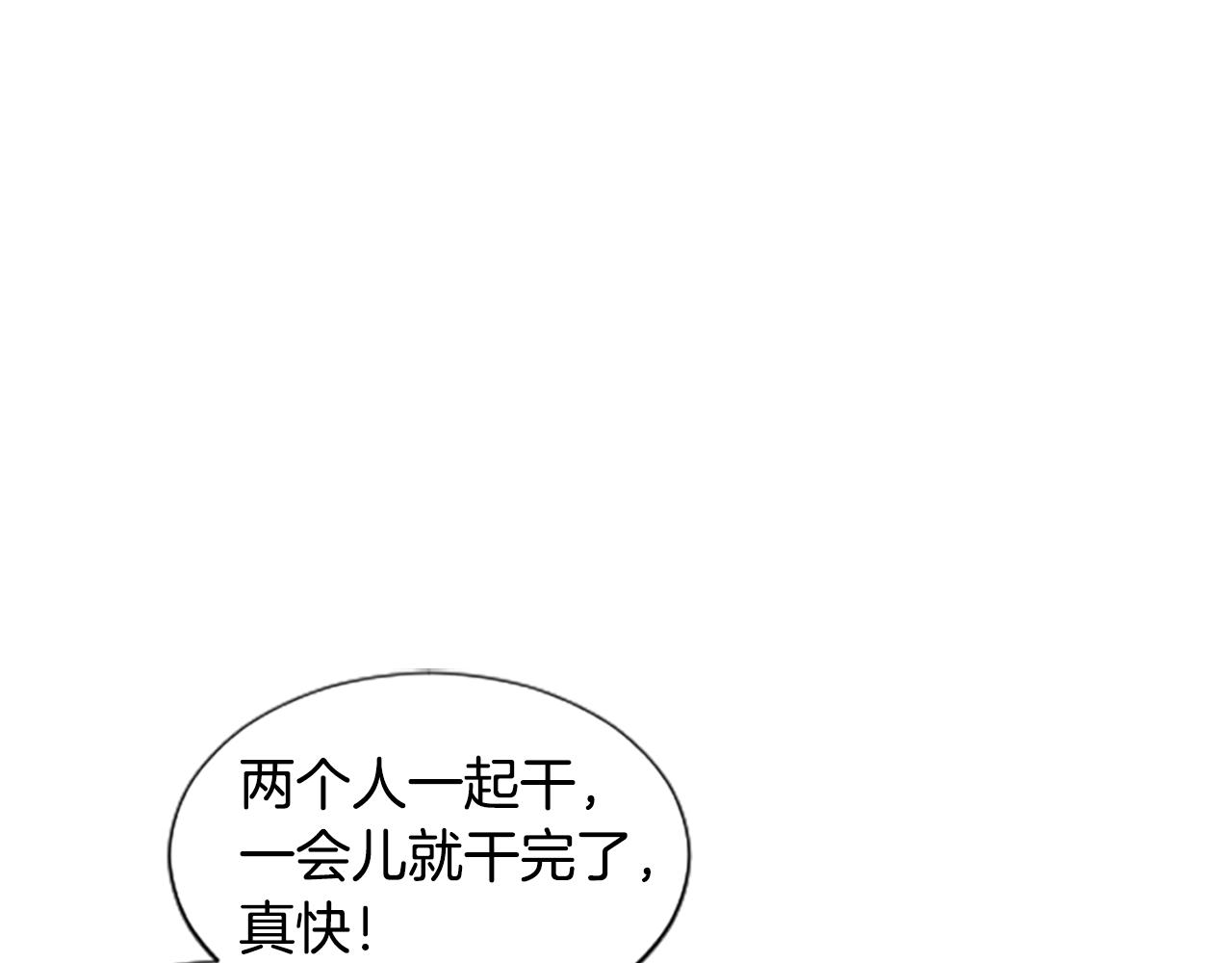 第62话 耍心机(1/4)-第64话