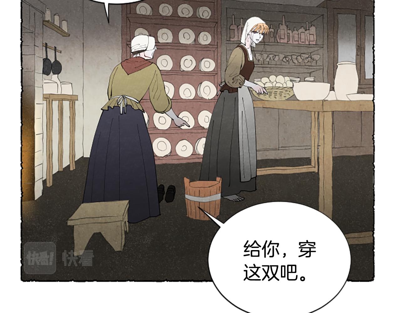 第62话 耍心机(1/4)-第64话