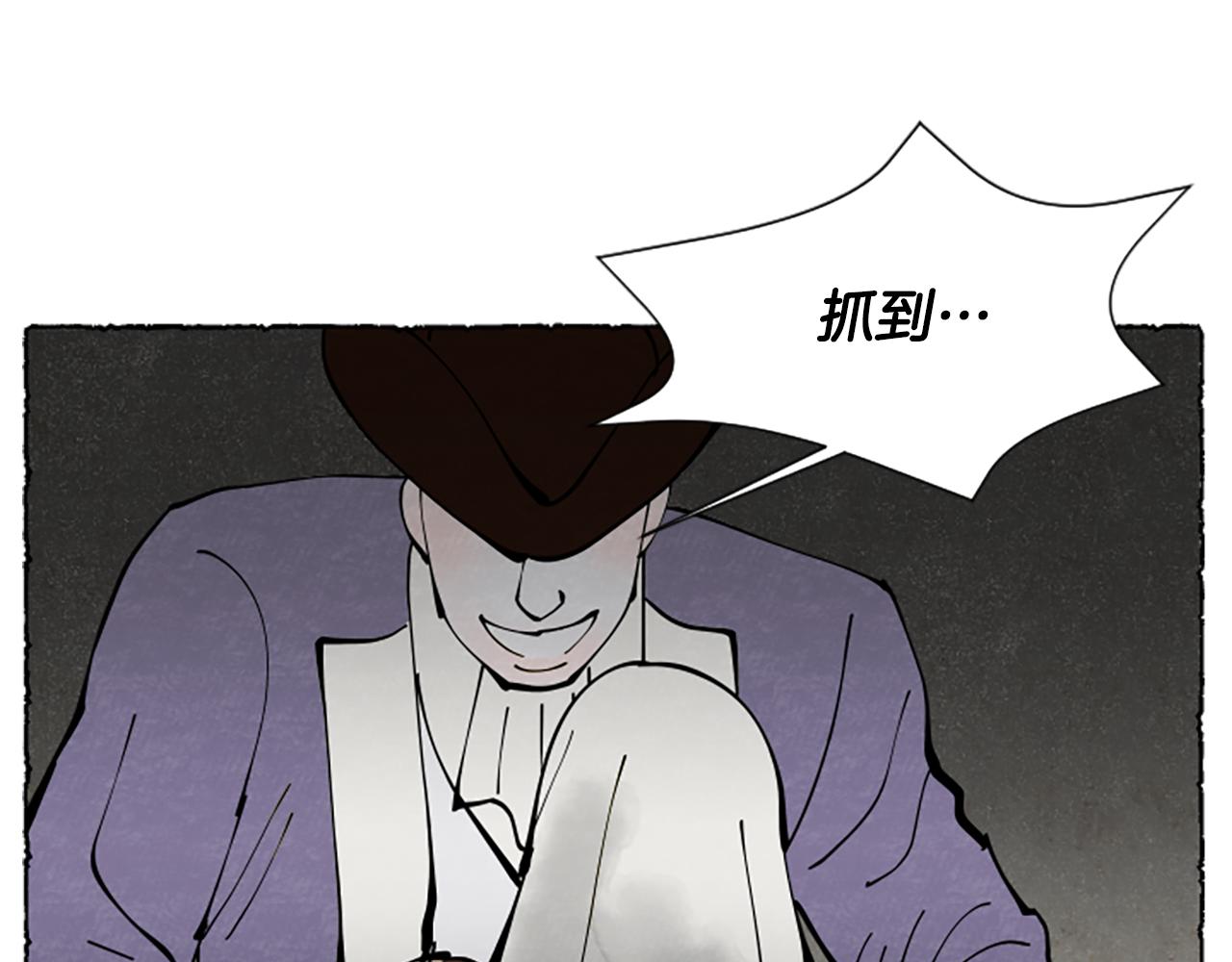 第64话 逃离计划(1/4)-第66话