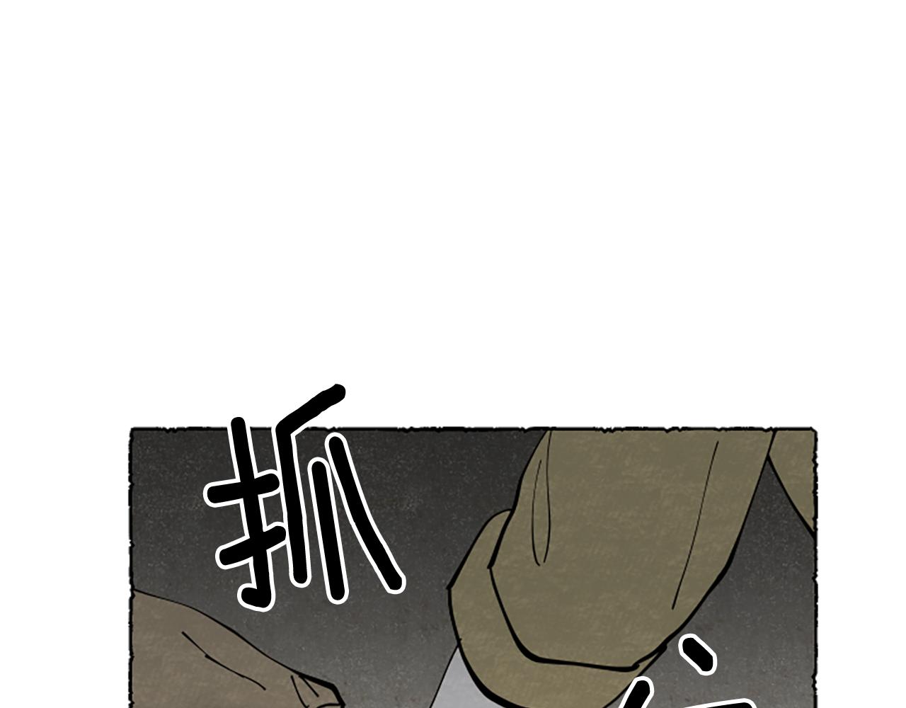 第64话 逃离计划(1/4)-第66话