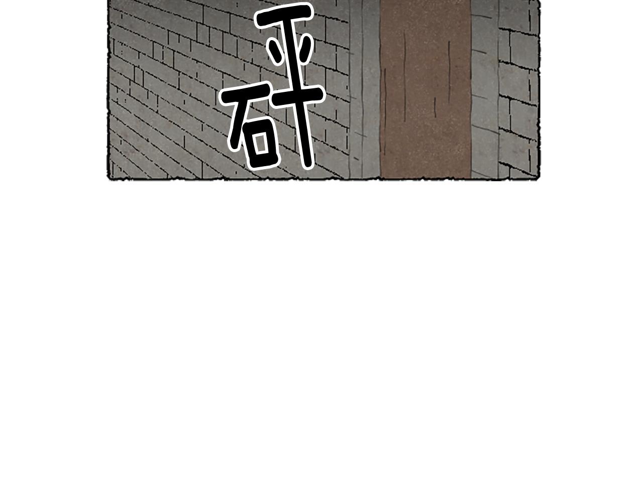 第64话 逃离计划(1/4)-第66话