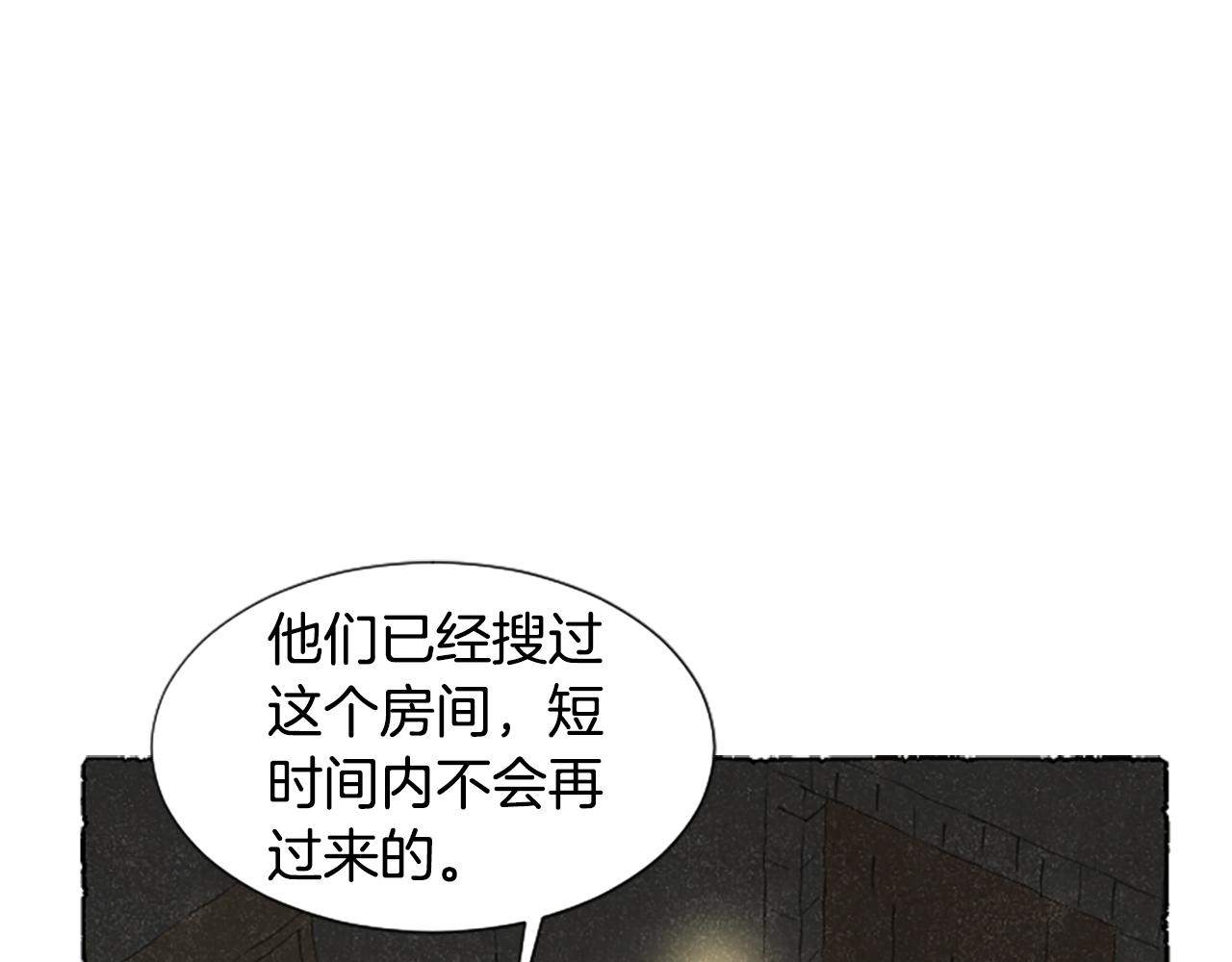 第64话 逃离计划(1/4)-第66话