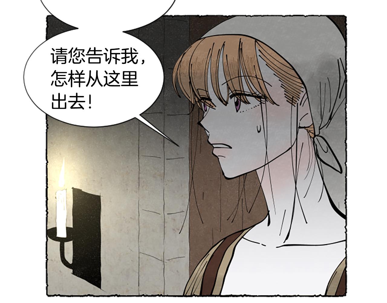 第64话 逃离计划(1/4)-第66话