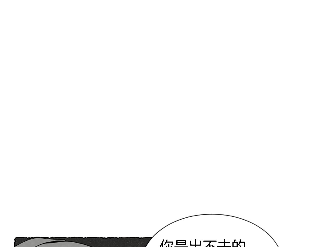 第64话 逃离计划(1/4)-第66话