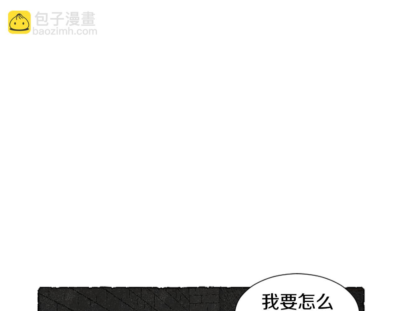 第64话 逃离计划(1/4)-第66话