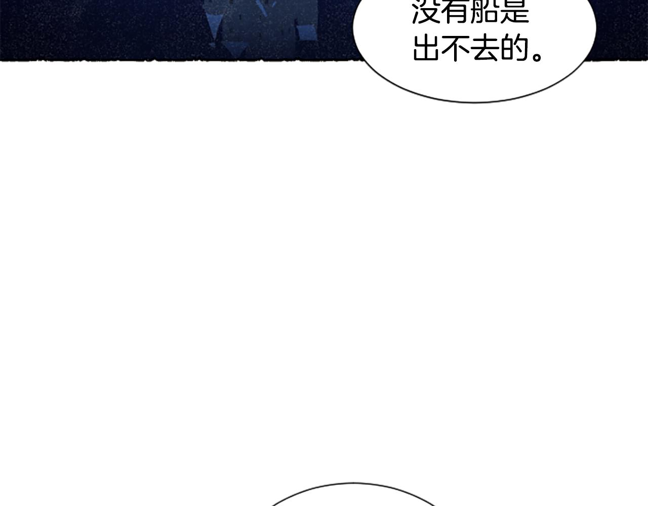第64话 逃离计划(1/4)-第66话