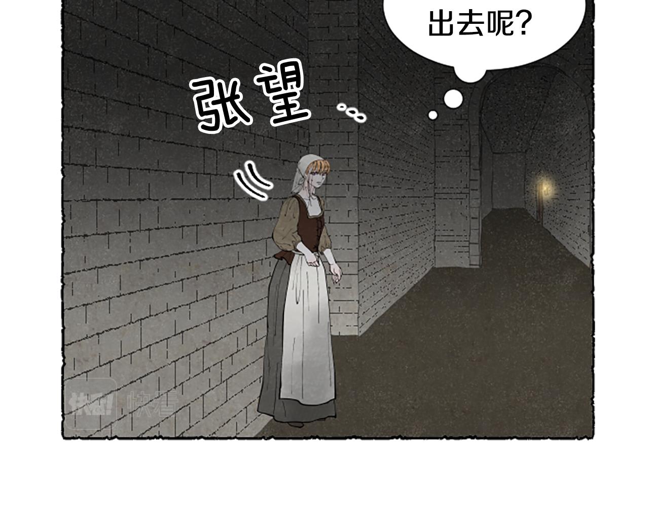 第64话 逃离计划(1/4)-第66话