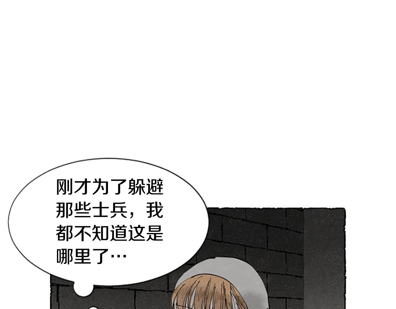 第64话 逃离计划(1/4)-第66话