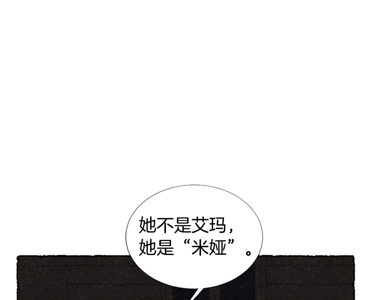 第66话 通缉令(1/5)-第68话
