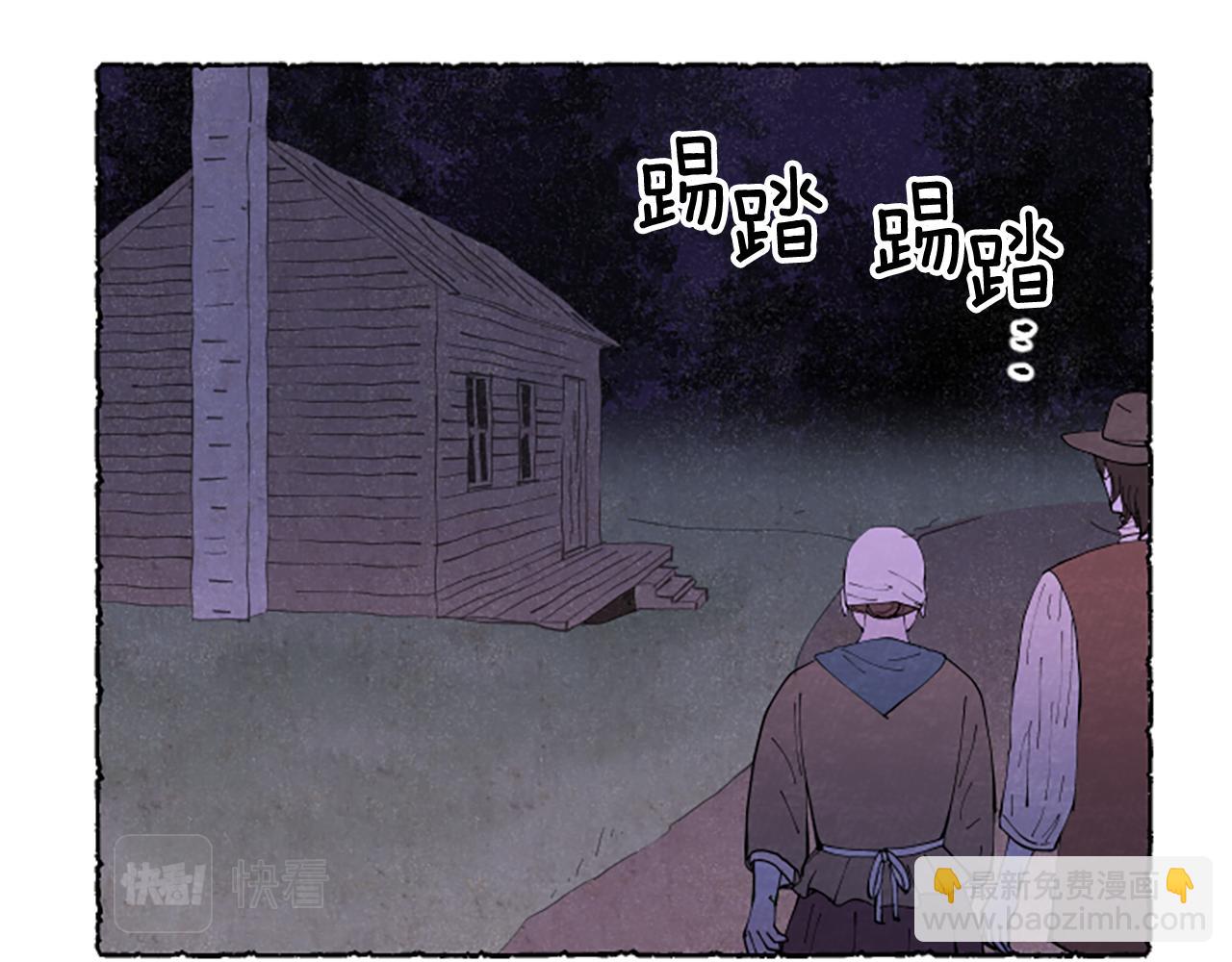 第66话 通缉令(1/5)-第68话