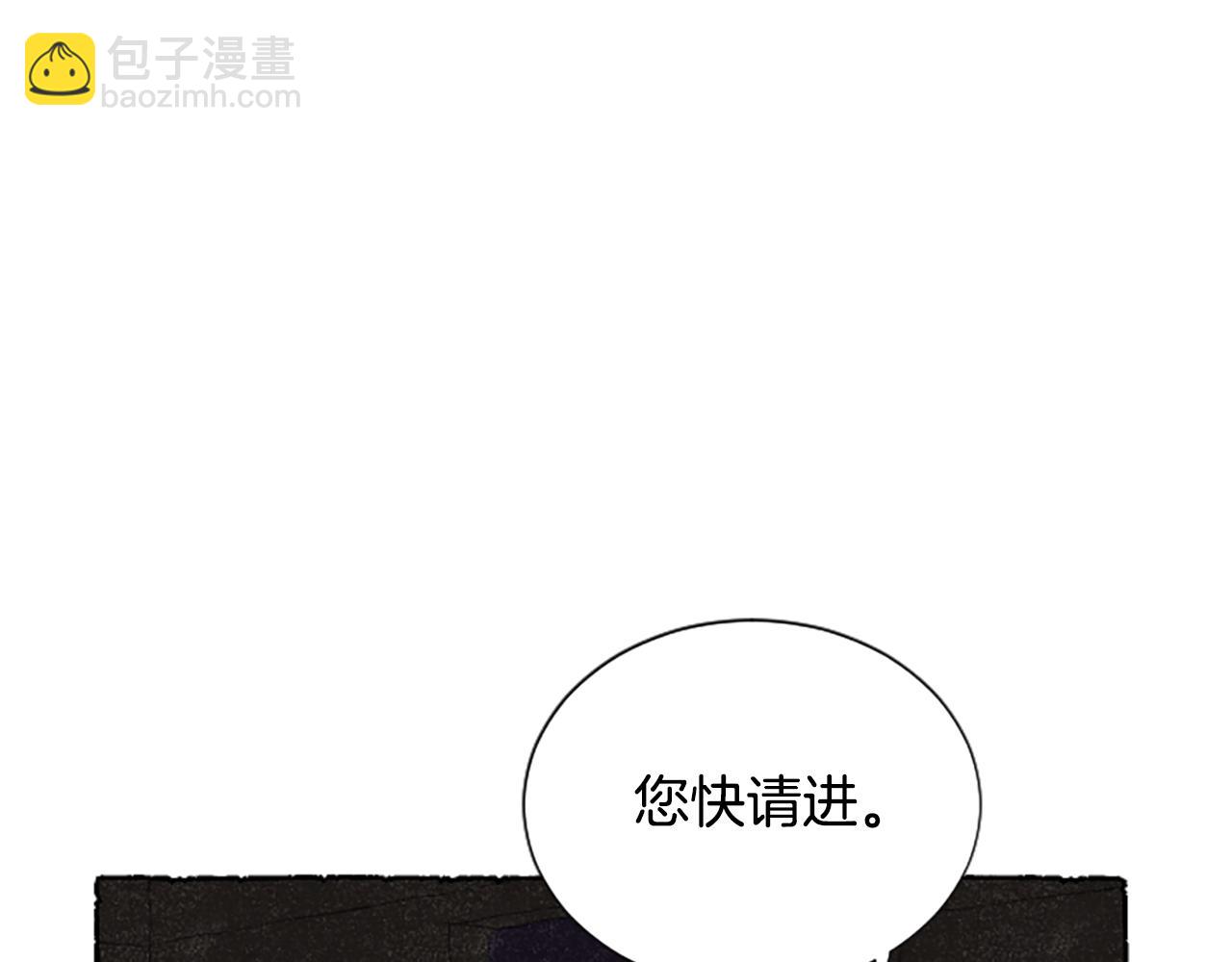 第66话 通缉令(1/5)-第68话
