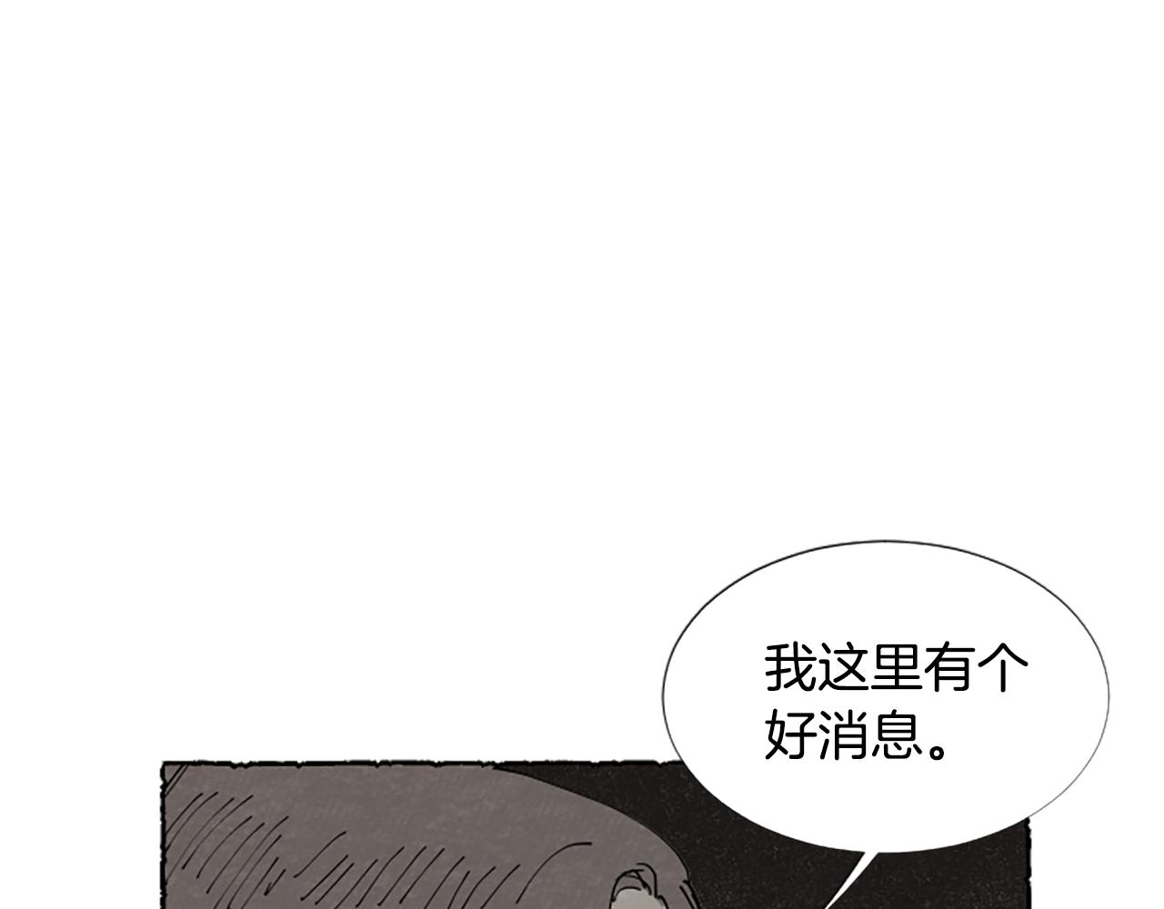 第66话 通缉令(1/5)-第68话