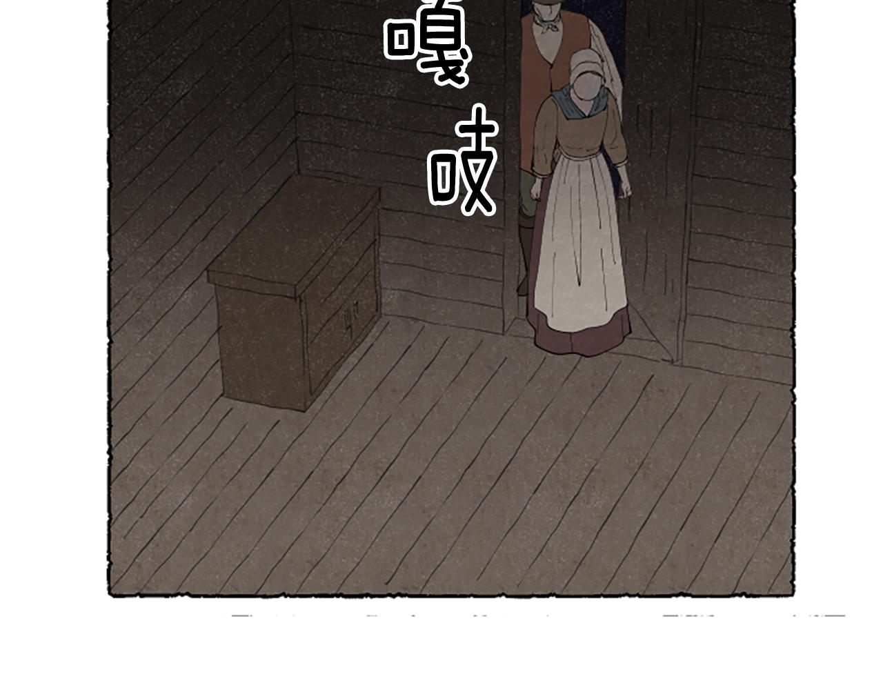 第66话 通缉令(1/5)-第68话