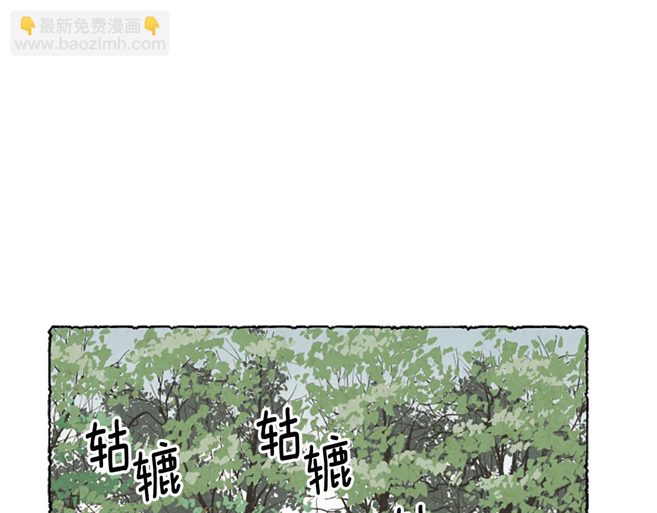 第66话 通缉令(1/5)-第68话