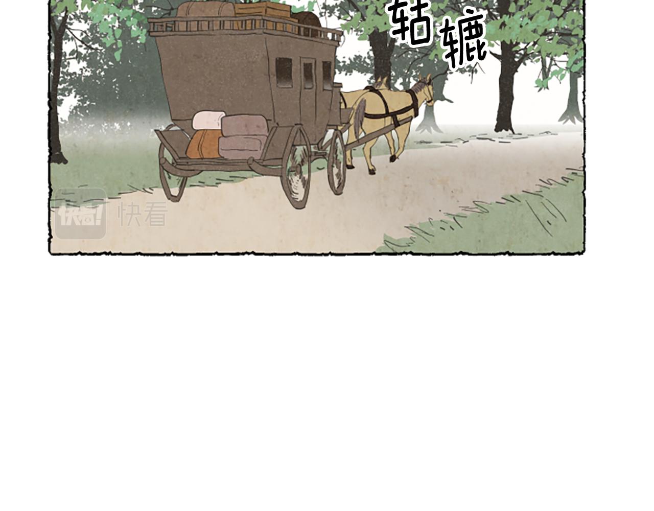 第66话 通缉令(1/5)-第68话