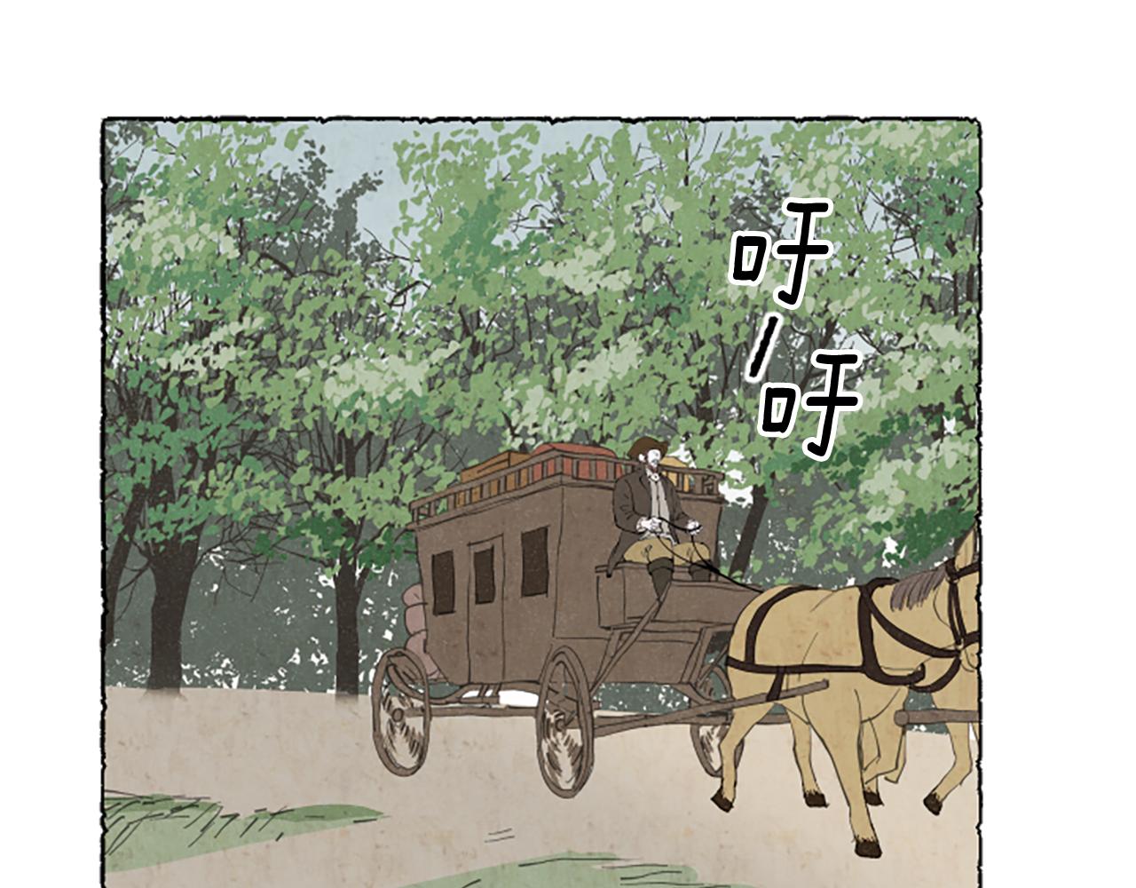 第66话 通缉令(1/5)-第68话