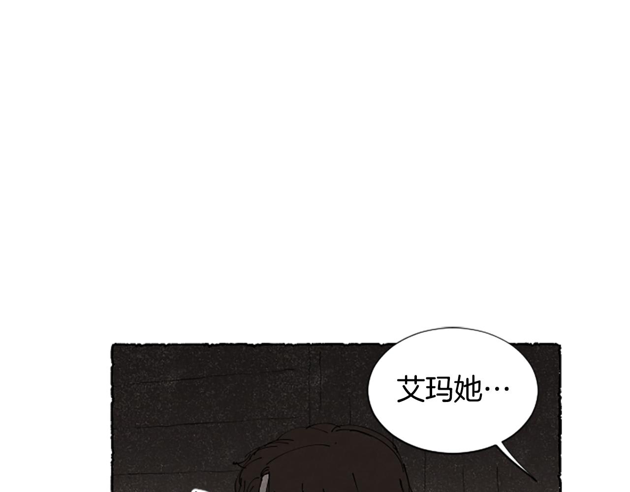 第66话 通缉令(1/5)-第68话