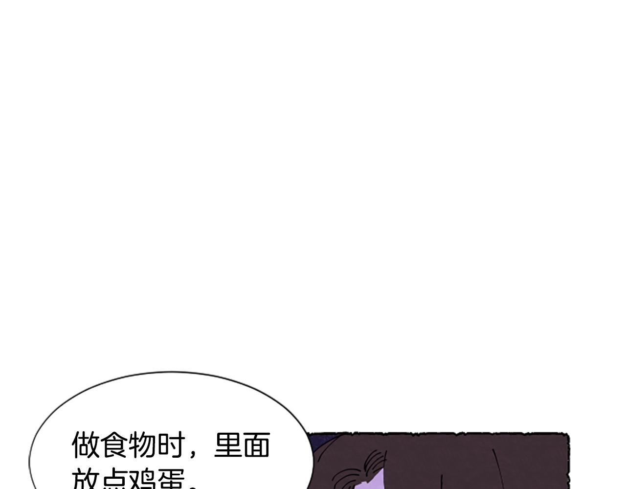 第68话 设计揭穿(1/6)-第70话