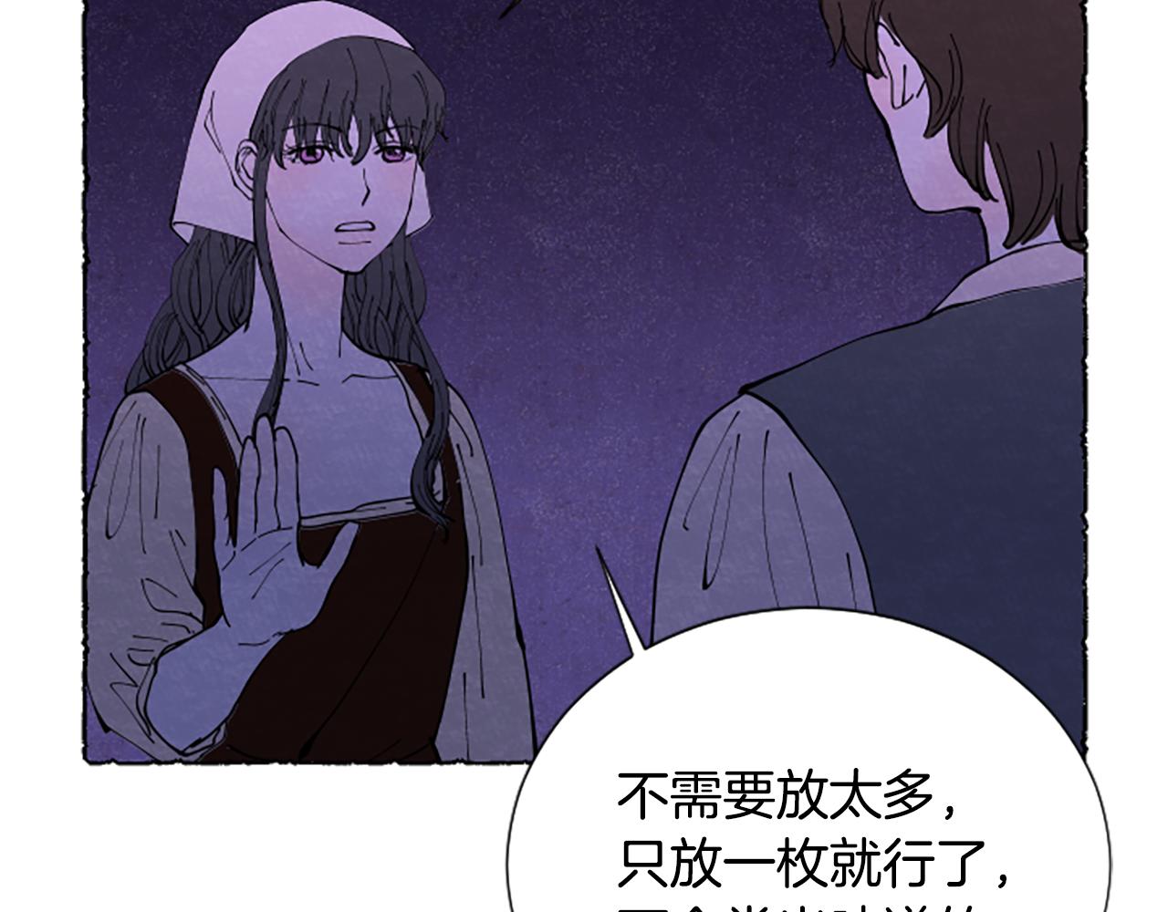 第68话 设计揭穿(1/6)-第70话