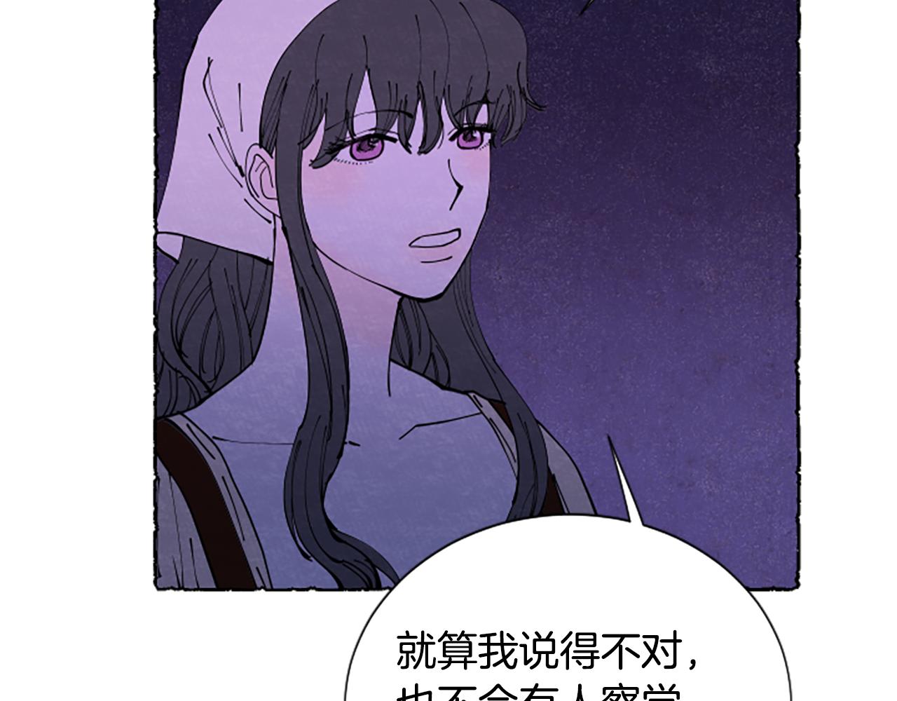 第68话 设计揭穿(1/6)-第70话
