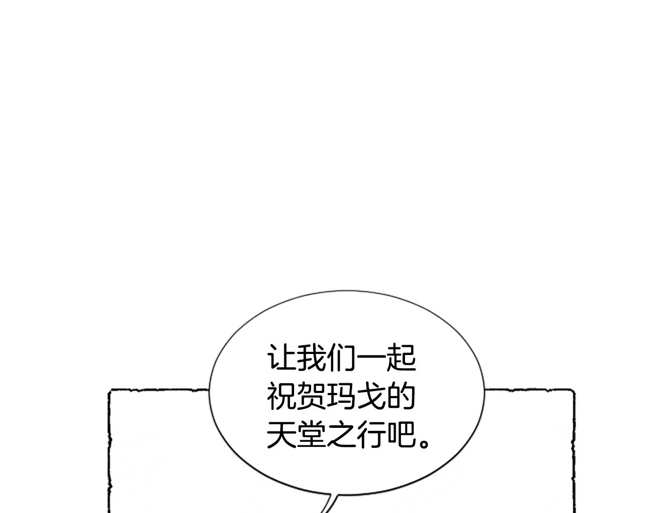 第68话 设计揭穿(1/6)-第70话