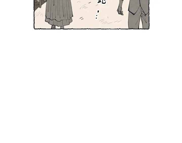 第6话 寻找胸针(1/3)-第8话