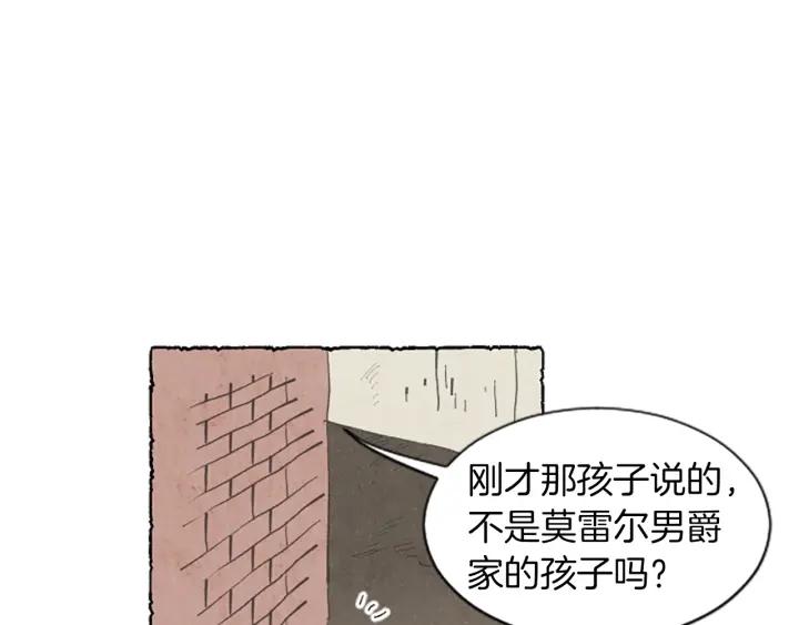 第6话 寻找胸针(1/3)-第8话