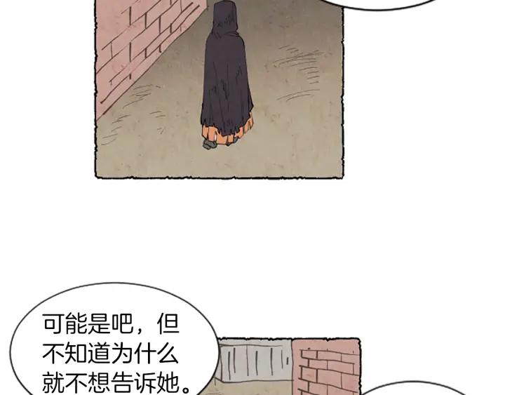 第6话 寻找胸针(1/3)-第8话