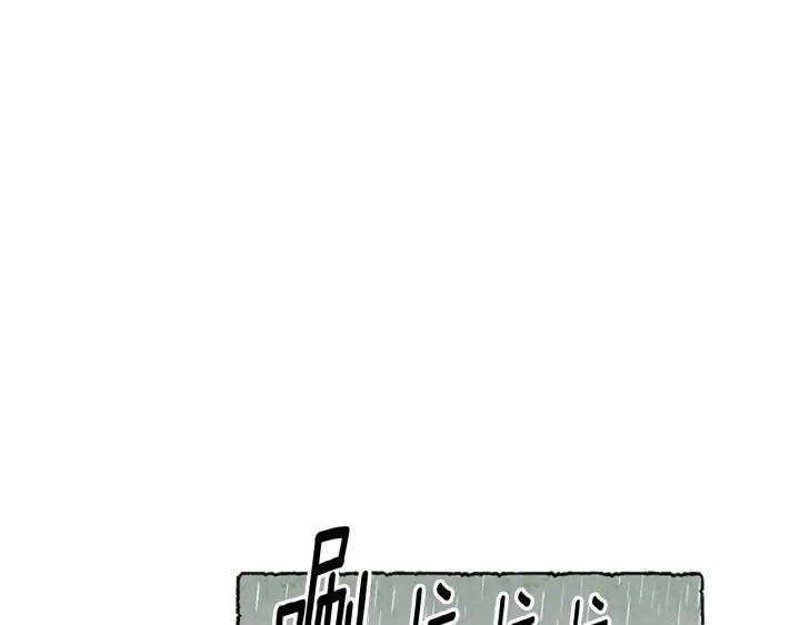 第6话 寻找胸针(1/3)-第8话