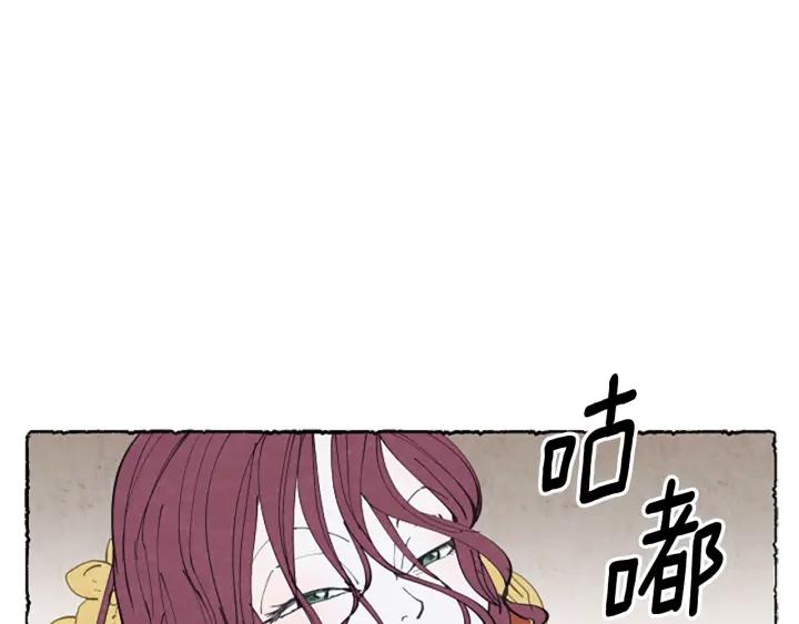 第6话 寻找胸针(1/3)-第8话